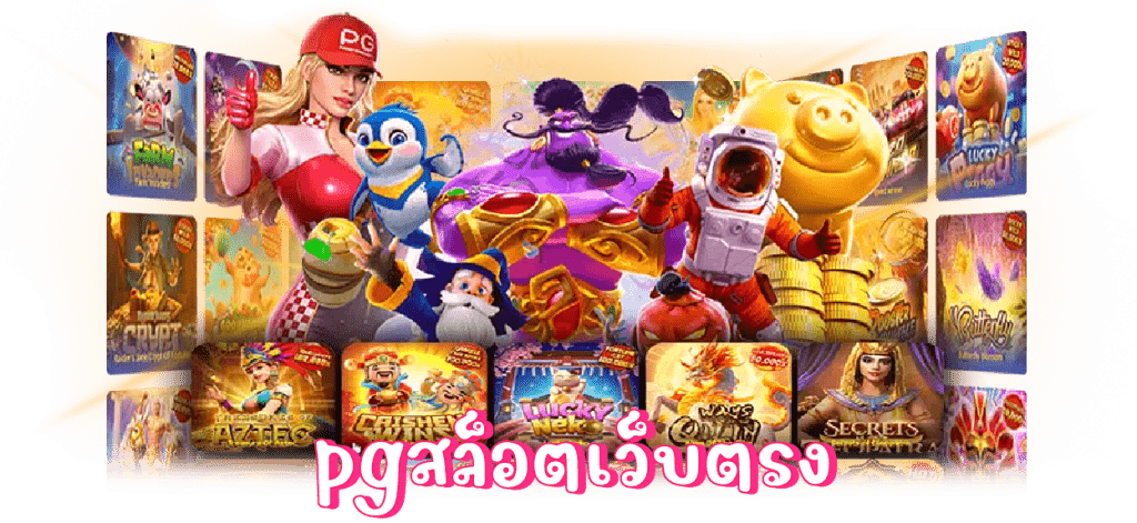 T883S สล็อตเว็บตรง